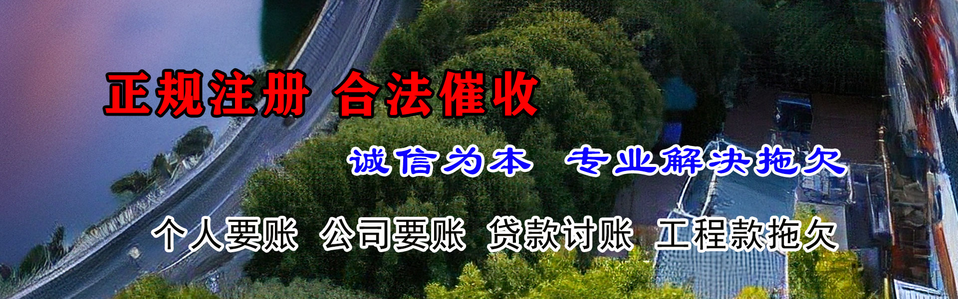 绩溪清债公司
